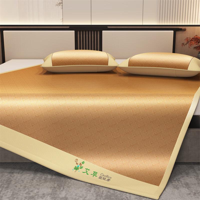 Nufeng Mugwort Cooling Mat 3-Piece Set
