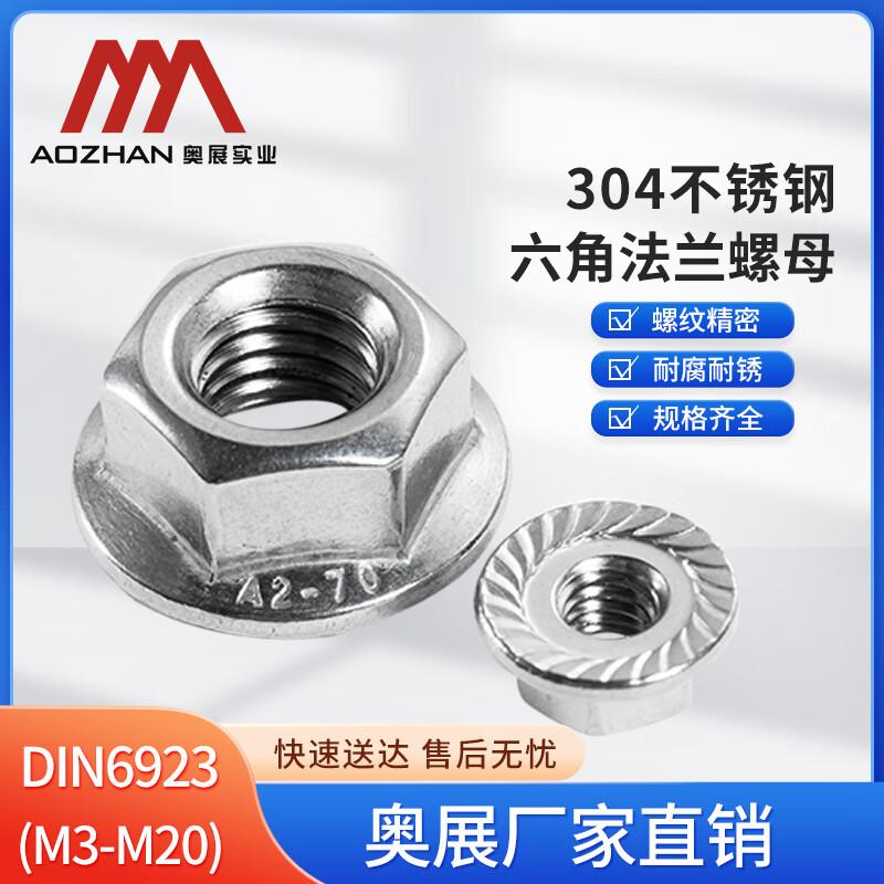 304 Stainless Steel Hex Flange Nut DIN6923
