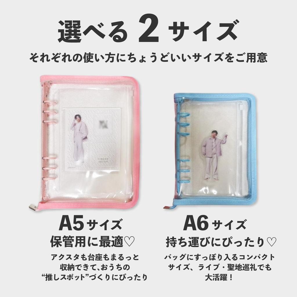 Acrylic Stand Acrylic Stand 10 Refills [number-kp] Case, Storage, Included, Transparent, Zipper, 6-Ring Binder, Portable, A5/A6 (White, A6)