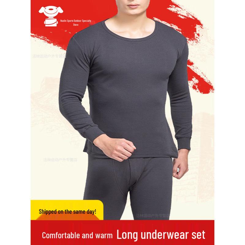 Мужской зимний термобельевой комплект XDTAI M