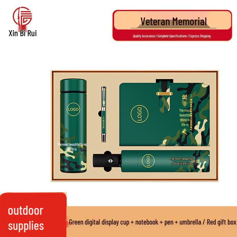 Xinbirui Military Retirement Commemorative Gift Sets
