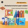 Kinder 3D Papierflieger Origami Puzzle und Trainingsbuch