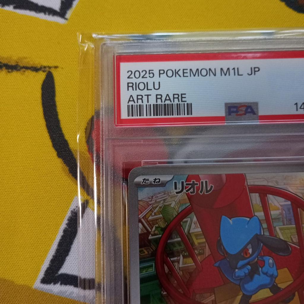 PSA10 Riolu AR 068/063 - Carta Pokemon M1L