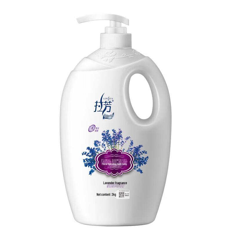 Lafang Hair Repair Shampoo & Lavender Shower Gel Bundle