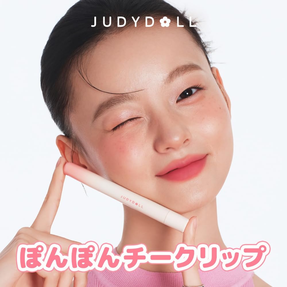 Judy Doll Multicolor Lip Tint, Cheek & Lip Use, Soft Matte Finish, Adjustable Dial, Formulated with Plant Extracts, Pom-Pom Cheek & Lip,