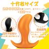 Anal Bean Anchor Shape For Going Rose x 13cm TaRiss's Plug, Shape, Base, Out, Silicone, Gold, L, 5.5cm
