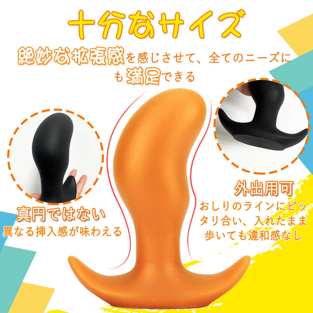 Anal Bean Anchor Shape For Going Rose X 13cm TaRiss's Plug, Shape, Base, Out, Silicone, Gold, XL, 6.5cm