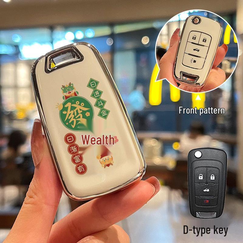 Chevrolet Cruze Key Cover for Mai Ruibao XL, Tan Jie, Zhe Saiou 3, Kai Tuo Zhe Models
