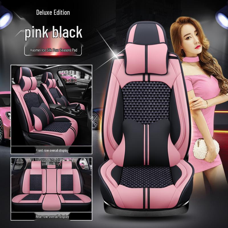 XDD Hao Mei High-Grade Ice Silk Car Seat Cover - All-Season, Full Wrap Interior Cushion