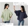 Ruffled Flare Stylish Cool Short Loose Fashionable for Office [POGCZMKK] Women's Blouse, Shirt, Neck, Sleeves, Fit, Flattering, Cute, Commuting, Lady,