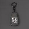 Changan CS75 Plus Key Case - Compatible with Yidong, Oshan Z6, CS55, X5