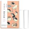 Geisodo Goshuincho (Stamp Book) Utagawa Hiroshige Ukiyo-gafu Cat N019