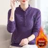 Women's Fleece Knit Top: Wood Ear Collar, Plus Velvet Warm Base Layer, Winter Inner Wear, Middle-Aged Mom's Sweater