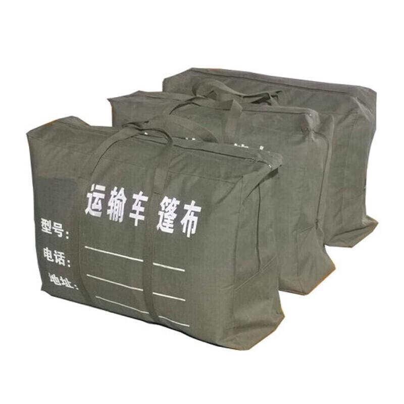 Dongfeng EQ1118G Tarpaulin Assembly