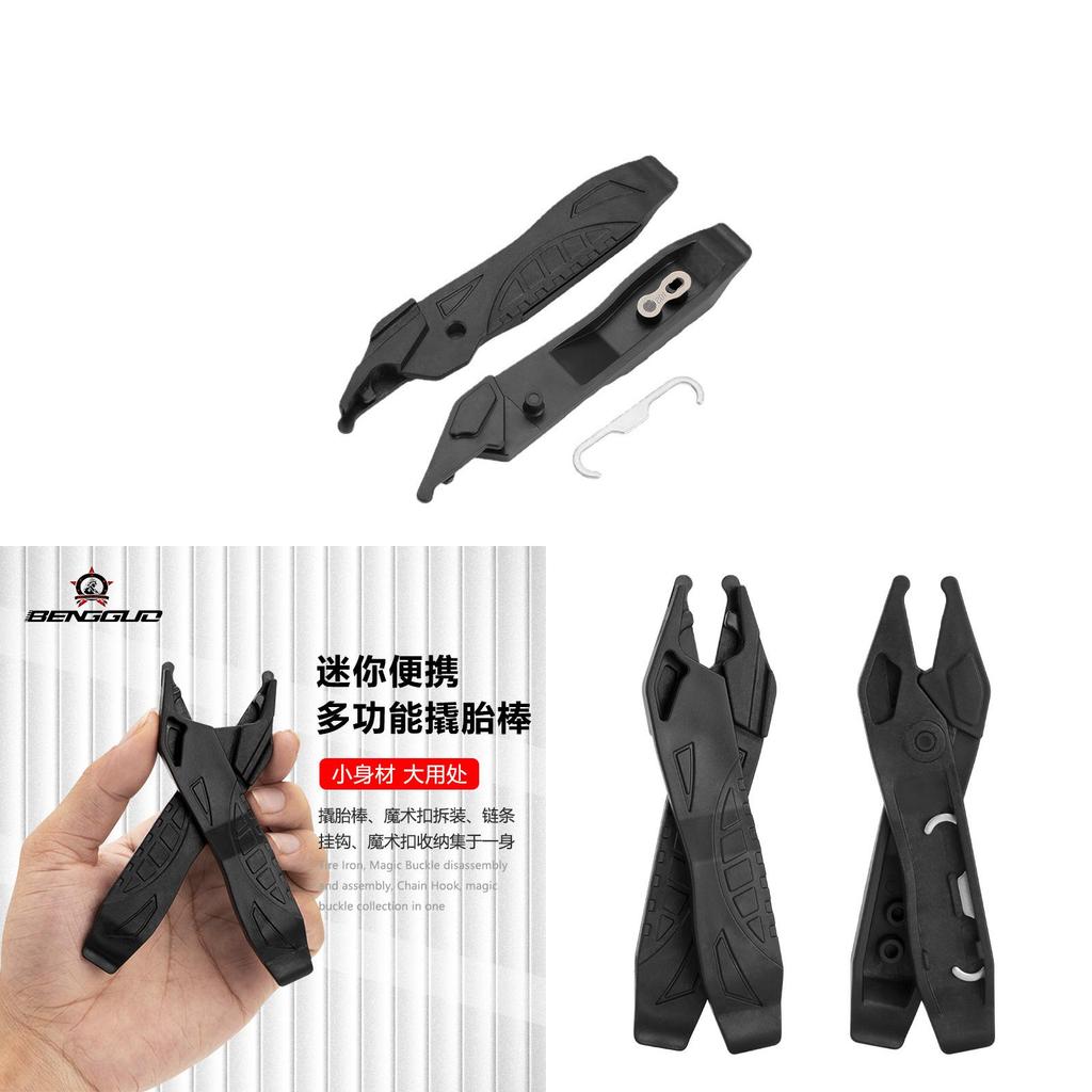 Mountain Bike Tire Lever Multifunction Repair Tool With Quickrelease Clip For Cycling Enthusiasts
