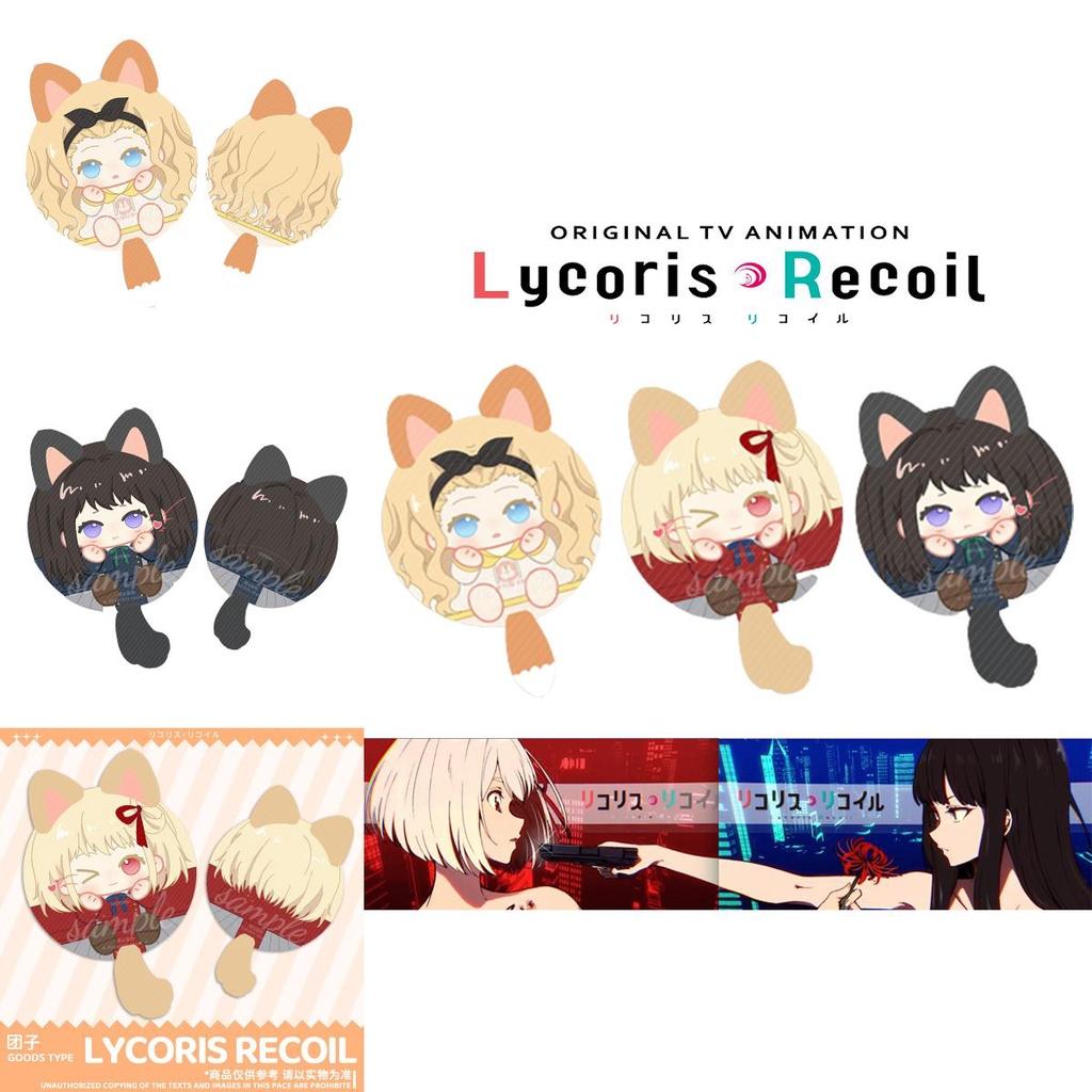 Lycoris Recoil Plush Toy Keychain Bag Pendant Keyring Doll Takina Chisato Hutao
