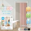 Karado Kobo Room Divider Curtains, Blackout, Thermal Insulated, 170cm Long, 100cm Wide, Stylish Noren Curtains, Long Accordion Curtains, Room Dividers