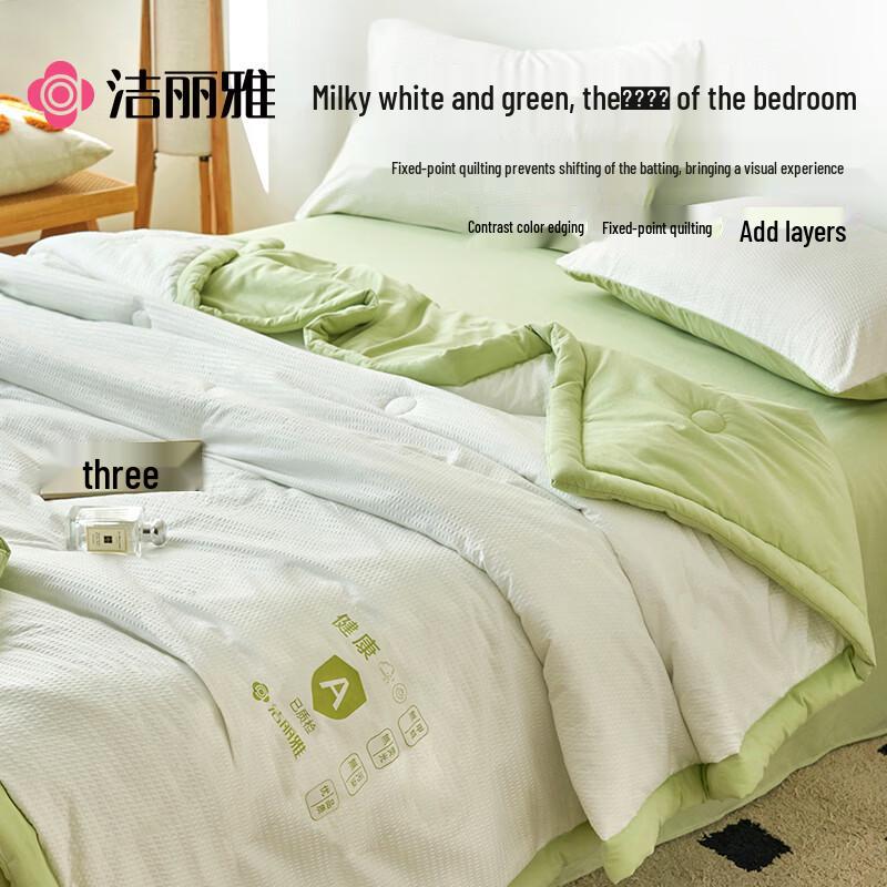 Grace Class A 10% Soybean Fiber Air Conditioning Summer Quilt