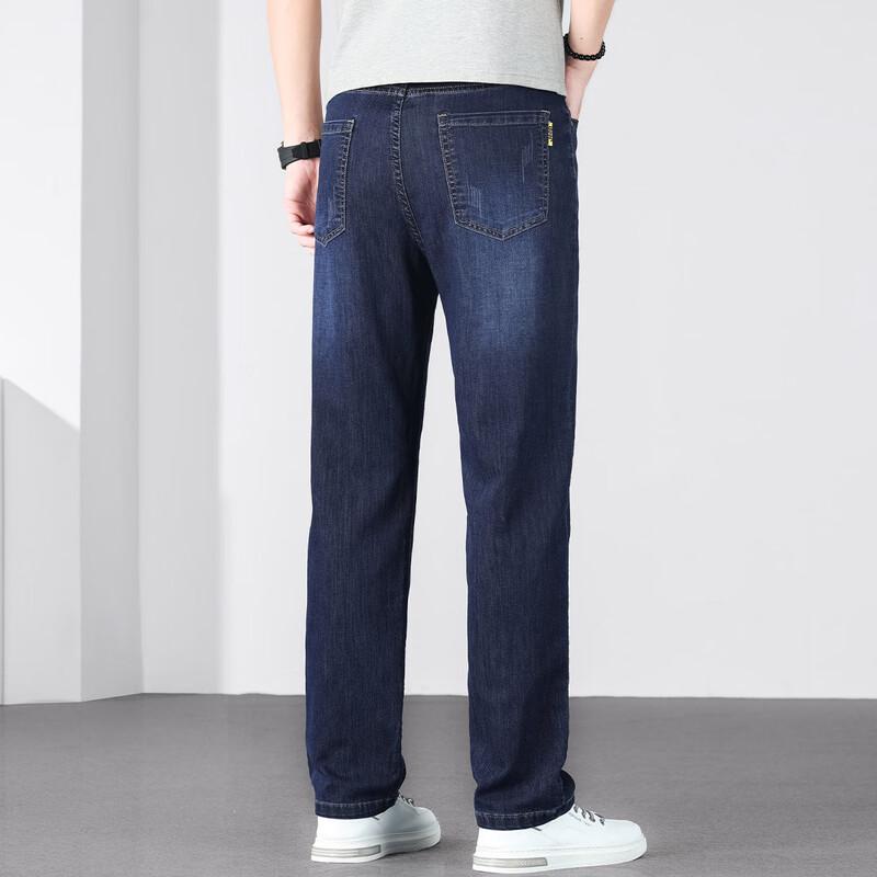 Jeep Men's Loose Fit Straight Leg Jeans