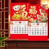 2027 Traditional Zodiac Sheep Year Wall Calendar Red Gold Foil Chinese Lunar New Year Decor