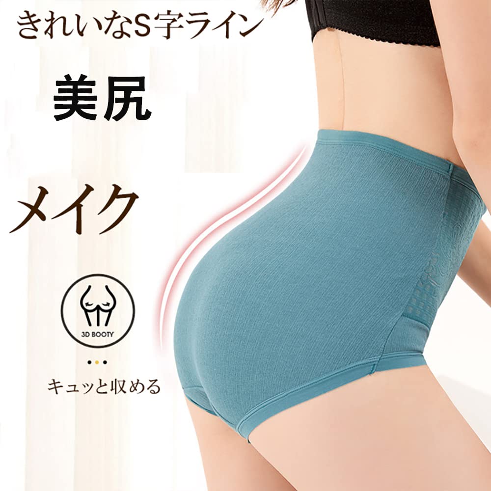 YOUHA Cotton Belly Warmer Warmth Like a Hot Water Warm Plus Peach Underwear for Fall and Winter Dark Women's Panties, 4-Pack, High-Waisted,