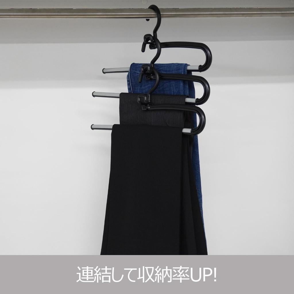 Shinko Hanger Relay Slacks Clothes Hanger 2P x 4 Set Black Made in Japan Rack for Bath Clothes Drying Closet Suits 014981 S&F Trousers, Towels,