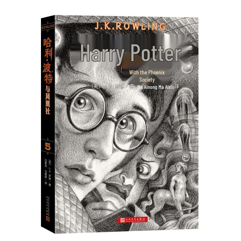 Harry Potter and the Order of the Phoenix Book