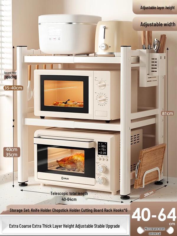 

Zhaoran Cream White Telescopic Double-Layer Microwave Oven Rack