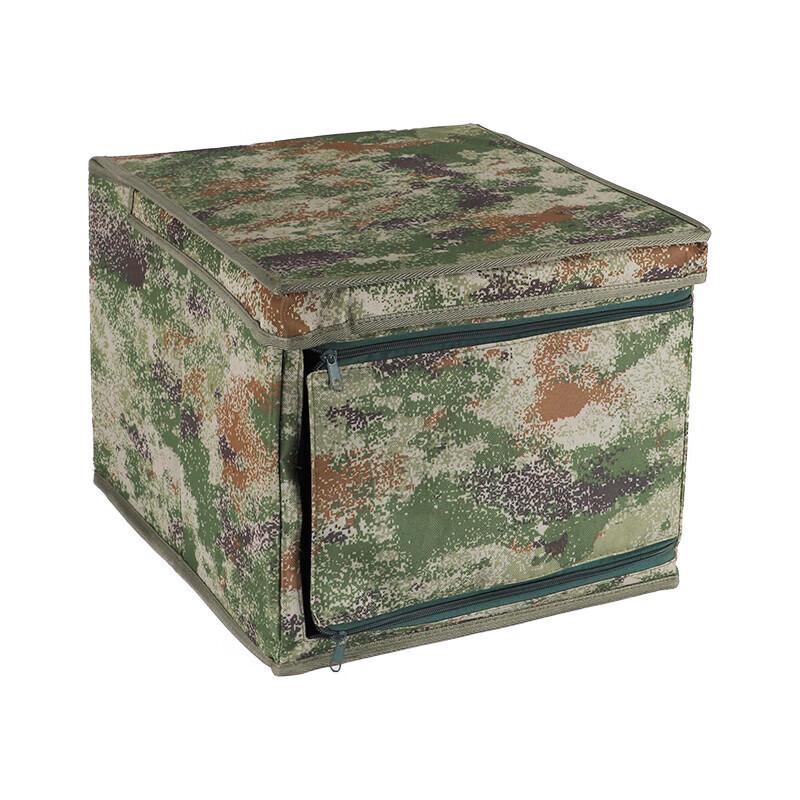 Anluoda Foldable Camouflage Storage Bin