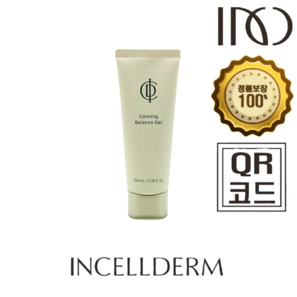 Calming Balance Gel 100ml 1