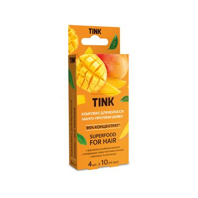 Mango Silk Protein Concentrated Hair Complex 10 Ml X 4 Pcs.