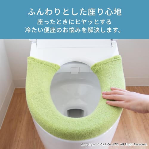 OKA Cocoon Toilet Seat Cover, Washable and Heated, Blue (Washable, Heated, Knit, Warm, Soft Cushion)