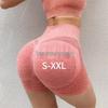 Smiling Face Honey Peach High-Waist Quick-Dry Seamless Hip-Lift Fitness Shorts for Women
