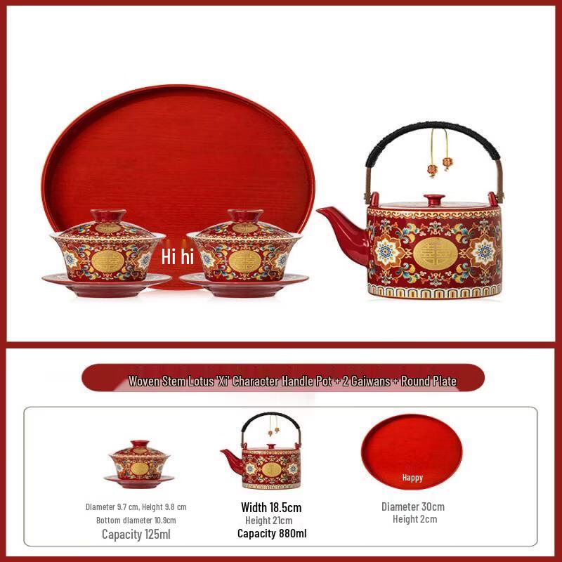 Chinese Enamel Gaiwan Gongfu Tea Set