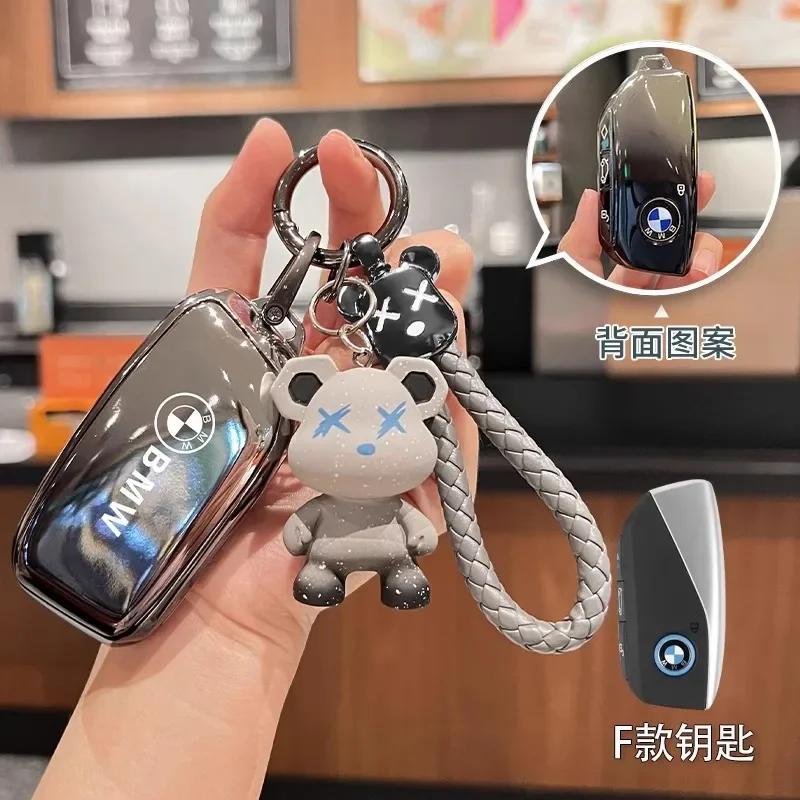 Car Key Case Cover Bag TPU Key Shell For BMW F20 G20 G30 X1 G05 X6 X7 Accessories Holder Shell Keychain EV2