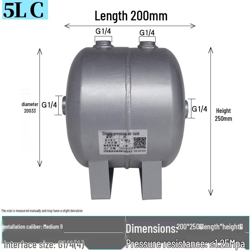 Horizontal Air Compressor Vacuum Buffer Tank - Small Energy Pressure Receiver
