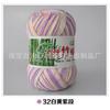 Tongxinyuan Bamboo Charcoal Cotton Fine Wool Thread Hand Knitted Diy Baby Children'S Thread Special Treatment Crochet Thread