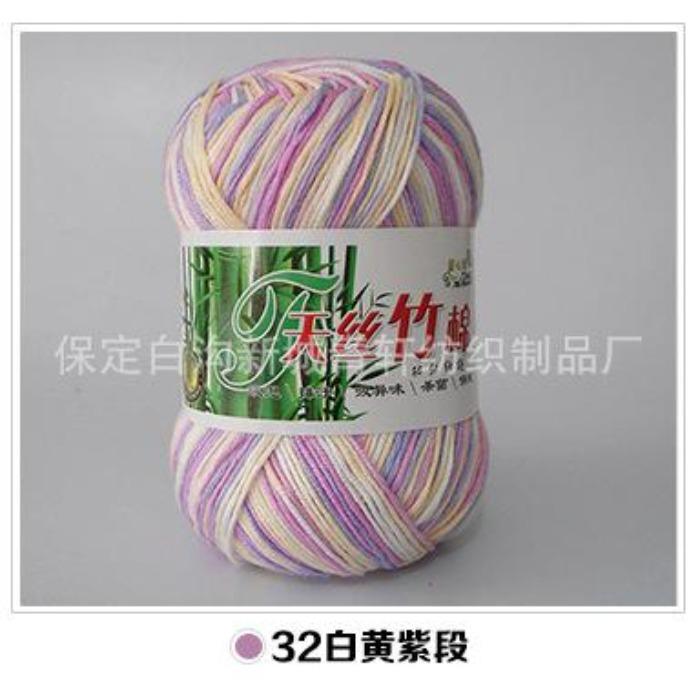 Tongxinyuan Bamboo Charcoal Cotton Fine Wool Thread Hand Knitted Diy Baby Children'S Thread Special Treatment Crochet Thread