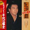 LP Record VARIOUS - Document ! chiyonofuji GM9002PROM TEICHIKU Japan Obi Japanese Others Used