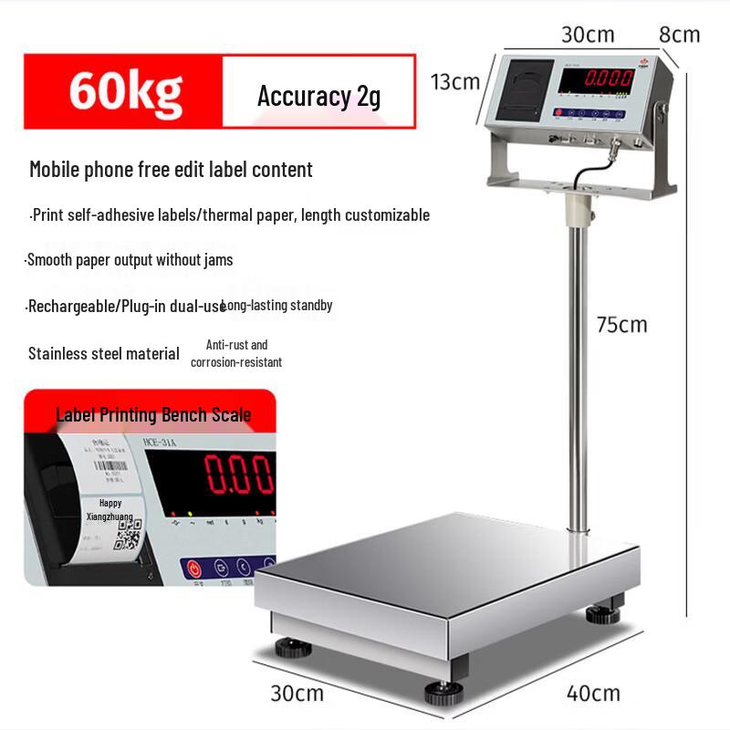 

HC Industrial Electronic Platform Scale (CN version)