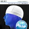 [Trifong] Inner Cap, White, Mesh Helmet Inner, Breathable, For Summer,