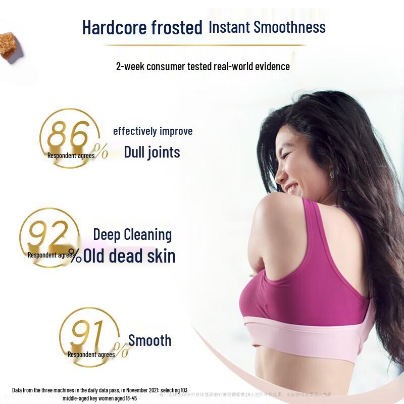 DOVE Sugar Coconut Body Scrub