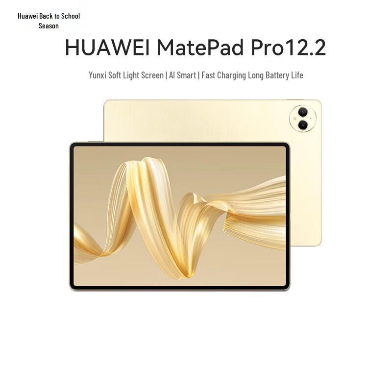 

Huawei MatePad Pro 12.2-inch Eye-Care Tablet (CN version)