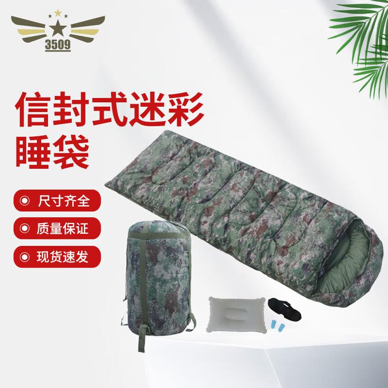 Adult Camouflage Envelope Sleeping Bag