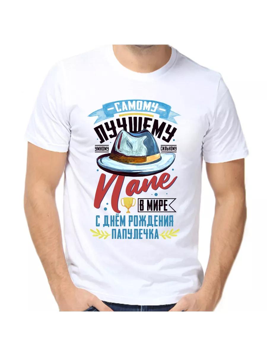 I love Ali printed T-shirt 3XL