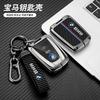 Heiß 2025 Kohlefaser Zinklegierung Auto Fernbedienung Smarte Schlüsselhülle Schutzhalter Tasche Schale Für BMW I3 I8 Serie Schlüsseloser Schlüsselanhänger Zubehör