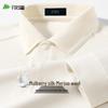 Shanshan Men's Mulberry Silk Wool Blend Long Sleeve Polo Shirt