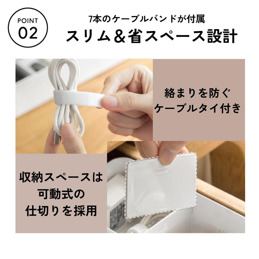 DIZLAS Cable with 7 Cable Cord Organizer Small Item Storage Charger Storage Box Box, White, Ties, Storage, Box, Box,