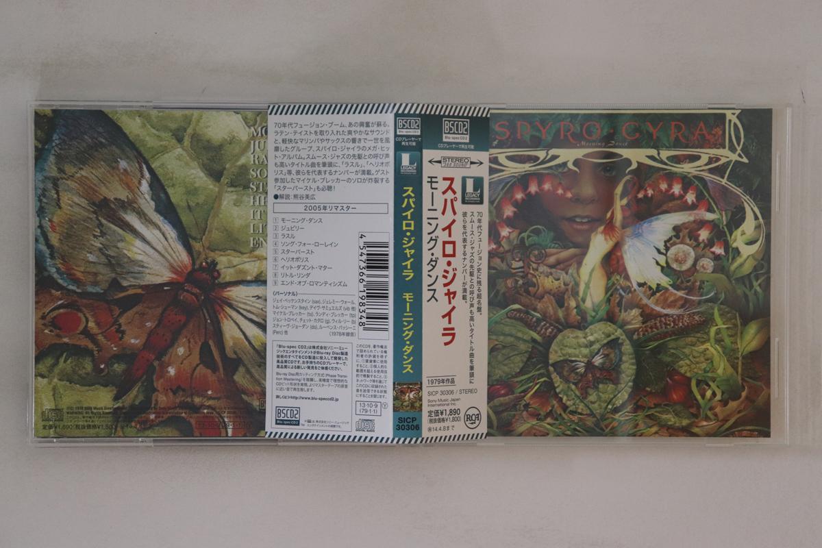 

CD SPYRO GYRA Morning Dance SICP30306 RCA 2013 Japan Obi Jazz Used