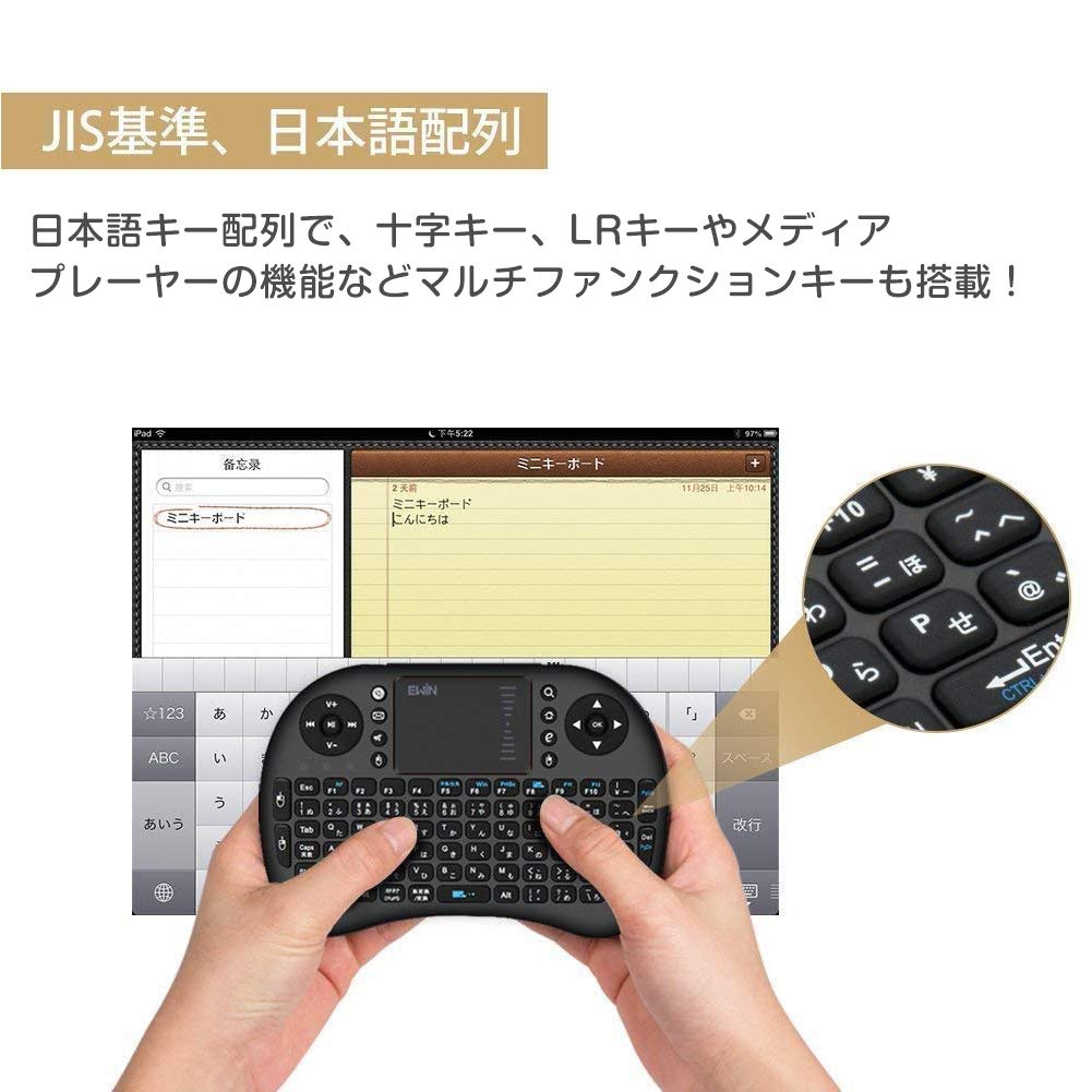 Ewin Mini Bluetooth Keyboard with Touchpad and Mouse, Portable Ultra-Small Wireless Keyboard with Japanese Layout, 92 Keys, Multi-Function Buttons,